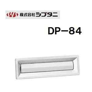 Vu^j DP-84 |Xg XeX wA[C Vo[F X֎