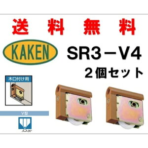  ƌ̔ SR3-V4 2Zbg ˎ 4983658137006 KAKEN   JP kaken