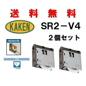  ƌ̔ SR2-V4 2Zbg ˎ 4983658136351 KAKEN   JP kaken