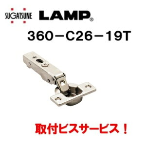 �X�K�c�l�H�� �I�����s�A�X���C�h���� 360-C26-19T �S�J�u�Z19mm���Ԃ� 35mm�J�b�v LAMP LAMP suga ��t�r�X�T�[�r�X