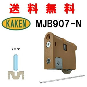  ƌ̔ KHMJB-907(N) ˗pˎ 4983658137020 JP KAKEN  