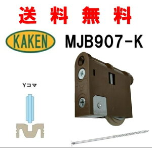  ƌ̔ KHMJB-907(K) ˗pˎ 4983658137044 JP KAKEN  