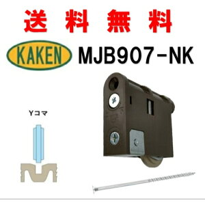  ƌ̔ KHMJB-907(NK) ˗pˎ 4983658137051 JP KAKEN  