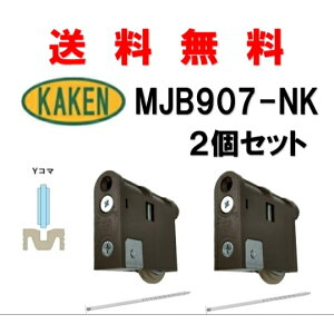  2Zbg ƌ̔ KHMJB-907(NK) ˗pˎ 4983658137051 JP KAKEN  