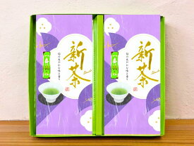 新茶 一番摘み茶 100g×2本 化粧箱入り 一番茶 煎茶 贈答用 静岡茶 菊川茶 深蒸し茶 緑茶 ギフト