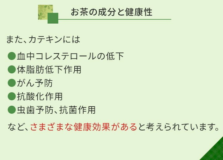 楽天市場】ちゃこちゃん特上100g 5袋セット チャコちゃん 煎茶 一番茶 