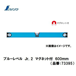 yzLzVu[x Jr.2 }Olbgt 600mm73395