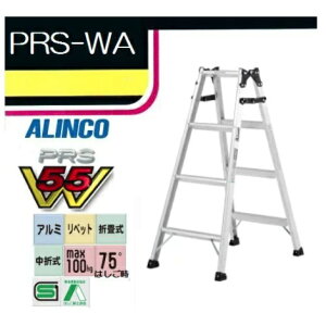 �y�ꕔ���������z�A���C���RPRS-120WA�@���p�r�����C�h�X�e�b�v55mm