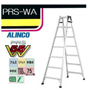 �y�ꕔ���������z�A���C���RPRS-210WA ���p�r�����C�h�X�e�b�v55mm