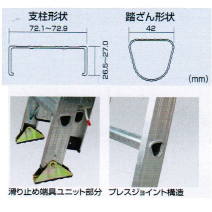 楽天市場】【一部送料無料】ピカコーポレーション2連はしごスーパー 