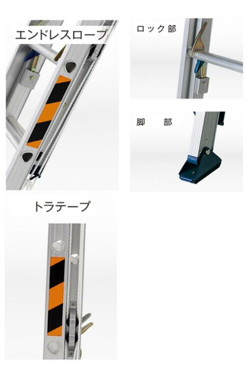 楽天市場】【一部送料無料】アルインコ2連はしご JXV-80DF全長8.00m 