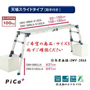 �y�ꕔ���������z�s�J�R�[�|���[�V�����A���~�����������DWV-S86LA�@�r�A�W���X�g���V�[�X���C�h�^�C�v