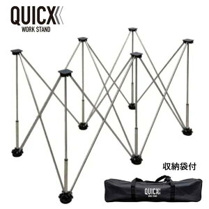 �ē�����mn21 QUICX�@WORK�@STAND�y�N�C�b�N�@���[�N�X�^���h�@�L�k��Ƒ�r�z