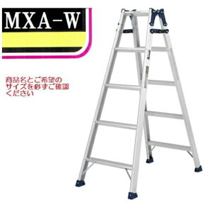 �y�ꕔ���������z�A���C���R�͂������p�r���@MXA-150W���C�h�X�e�b�v60mm