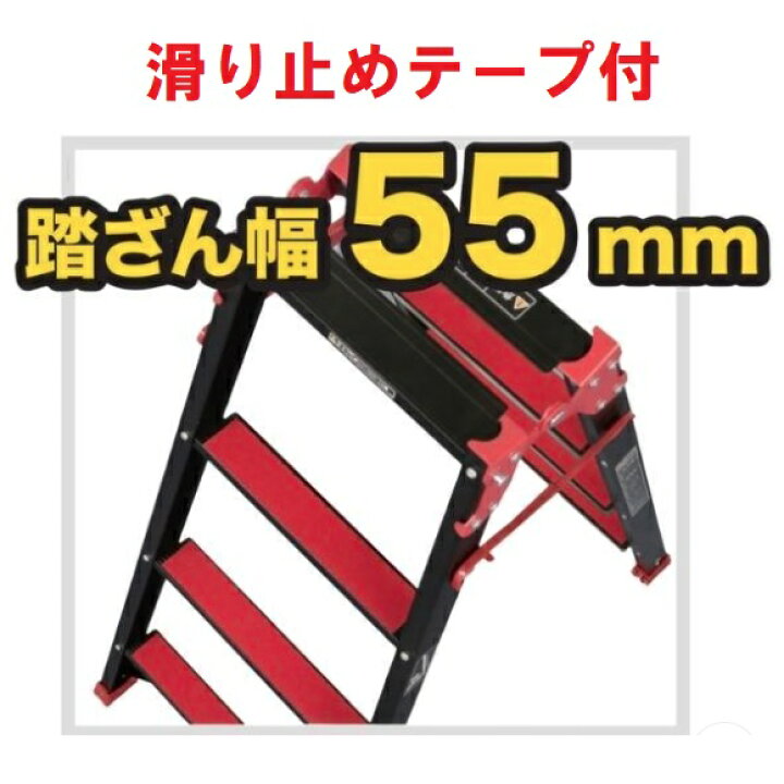 楽天市場】【配送条件有】侍ブラック×アルインコSRB-NS150はしご兼用 