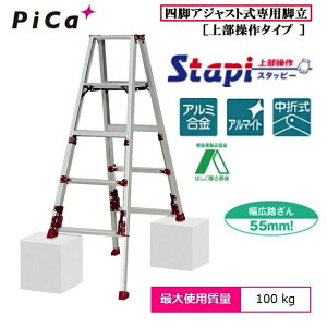 �y�ꕔ���������z�s�J�R�[�|���[�V����SXJ-150A�@�X�^�b�s�[�i�㕔����^�C�v�j�A���~�������l�r�A�W���X�g����p�r���i�L�k�r�t�r���j�y��������͑���+��������萔���ʓr�z