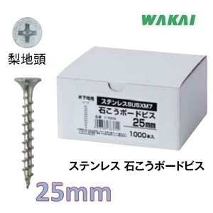 YƁiJCYƁjXeX@΂{[hrX3.8×25mmi˂20mmjy1000{z717025SyWAKAIz΍p{[hrXElW