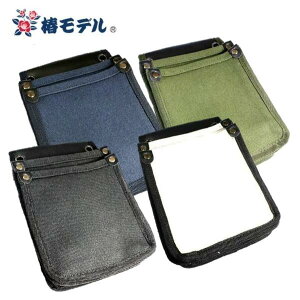 椿モデル帆布2段腰袋 小TKC-05-BK黒/TKC-05-NB紺/TKC-05-W白/TKC-05-OD国防緑【腰袋・釘袋・工具差し・ホルダー】