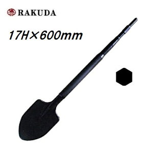 ���N�_�d���n���}�[�p�X�R�b�v�@�Z�p���@17H×600mm�@10031RAKUDA�@�������쏊��