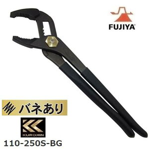 tWEH[^[|vvCXioltj@ĂёSF250mm110-250S-BGyKUROKINEEFUJIYAENLztW