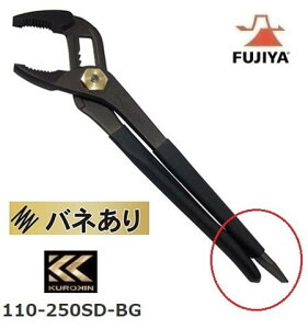 tWEH[^[|vvCXihCo[tEoltj@ĂёSF250mm110-250SD-BGyKUROKINEEFUJIYAENLztW