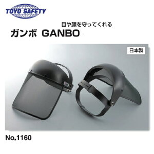 g[[ZteB[K{@BANBO^No.1160tFCXV[h