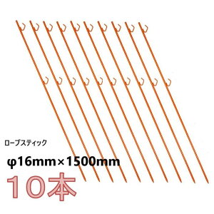 [vXeBbN@2i16mm×1500mmy10{Zbgzg[vsE[vKChE[vxE[vYESslbgtFXYIWtFXESlbg