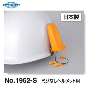 g[[ZteB[~]ȂwbgpOdP^CvEpiXyAj1ZbgtNO.1962-Sy[z