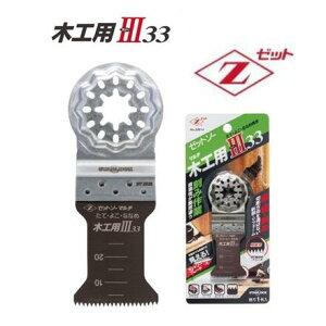 [bg̔@cHƏ[bg\[}`@؍HpIII33֐n120014@āE悱E΂߁ynCXoC^z