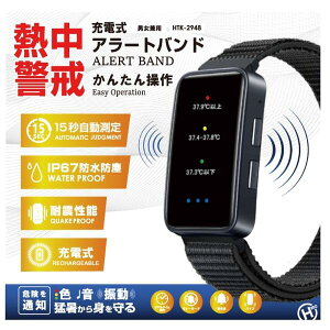 qR[|[V[dMxA[goh@HTK-2948yMǑ΍z