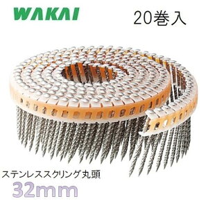 若井産業 斜めプラ連結釘 ステンレス スクリング 丸頭1.83×32mm【200本×20巻】)/ シート連結釘 機械用釘3188320【ワカイ産業・WAKAI・ロール釘】