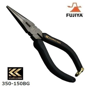 tWWIy`iNX[bgjĂёSF150mm@350-150BGyKUROKINEEFUJIYAENLzdHEtW