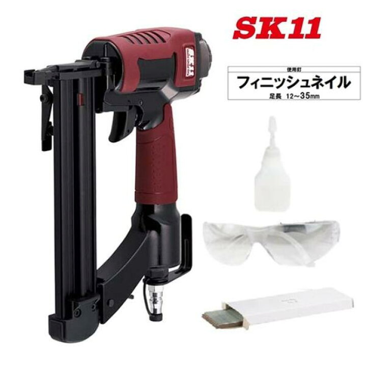 楽天市場】SK11エア仕上釘打機（フィニッシュ）F35 SA-F35-Z1 常圧用 
