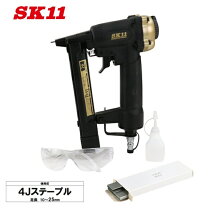 楽天市場】軽天 タッカー（エア工具本体｜DIY・工具）：花・ガーデン 