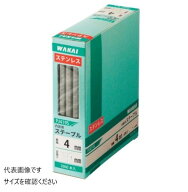 若井産業（ワカイ産業）WAKAIステンレス　ステープル（内装用）4mm幅、足長25mm　【5000本入】PJ425S（J-…