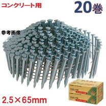 楽天市場】ステンレス ワイヤー連結 ロール釘 65の通販