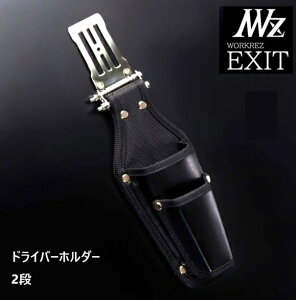 WORKERZ@EXIT@hCo[z_[2iEXTHDDRBKi705jEdH܁EB܁EHNWZ lNXg[J[YCOWbgEVEHz_[