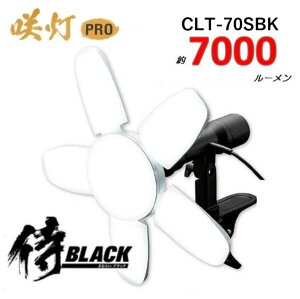 ubN@瓔PRO@CLT70SBK@7000[LEDNbvCg70W@:E26SAKUTOUyVzyzEARTH@MAN@A[X}@BLACK@CLT-70SBK@[tCg