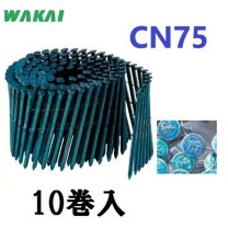 楽天市場】ロール釘 cn50の通販