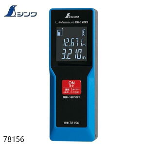 シンワ測定レーザー距離計 20大型液晶L-MeasureBK 78156