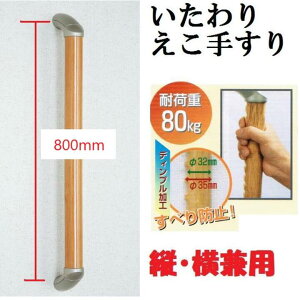 GR肷fBv_GhuPbgycpz35×800mmSO-TD3-800PiGR}[NF؍ގgpj