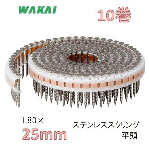 YƁ@vAB XeX XNO 1.83×25mmy190{×10zj/ V[gAB @BpB8325SDHyJCYƁEWAKAIE[Bz