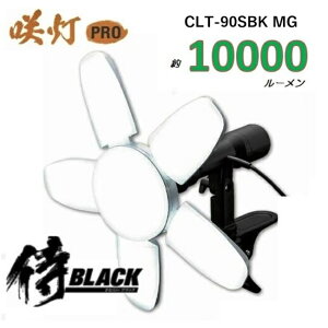 ubN@瓔PRO@CLT-90SBK@MG@}Olbgt@10000[LEDNbvCg@90W@:E26SAKUTOUyVzyzEARTH@MAN@A[X}@BLACK@CLT90SBKMG@[tCg
