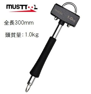 MUSTTOOL@n}[ 1.0kg @AHR-U10i02428jJritbNΉn}[pCvE}Xgc[EC`lANZX