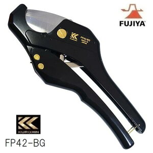 tWrǃJb^[FP42-BGyKUROKINEEFUJIYAENLztWEGrJb^[