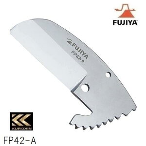 tWrǃJb^[֐n@FP42-AyFP42-BGp֐nzyKUROKINEEFUJIYAENLztWEGrJb^[