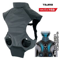 楽天市場】タジマ 空調服の通販