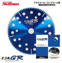 楽天市場】エコ丸165mmの通販