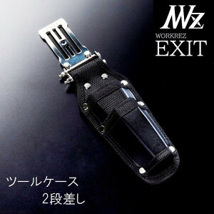 WORKERZ@EXIT@c[P[X2iEXTHD02BKi491jE܁EB܁EHNWZ lNXg[J[YCOWbgEVEHz_[