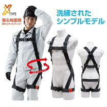 楽天市場】kh鳶忍者フルハーネスの通販